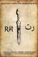 Movie Ret
