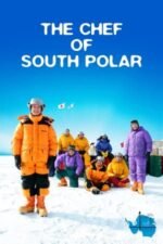 Movie The Chef of South Polar