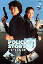 Movie Police Story 3: Super Cop