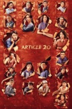 Movie Article 20