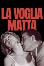 Movie Crazy Desire