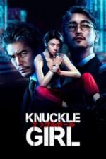 Movie Knuckle Girl