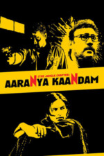 Movie Aaranya Kaandam