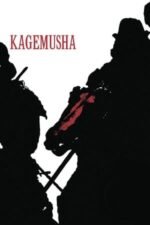 Movie Kagemusha