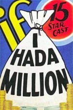 Movie If I Had a Million