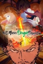 Movie Monsters 103 Mercies Dragon Damnation