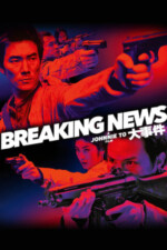 Movie Breaking News