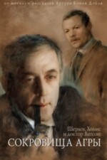 Movie The Adventures of Sherlock Holmes and Dr. Watson: The Treasures of Agra