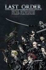 Movie Final Fantasy VII: Last Order