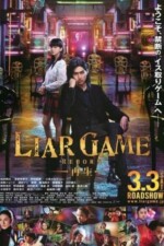 Movie Liar Game: Reborn