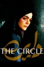 Movie The Circle