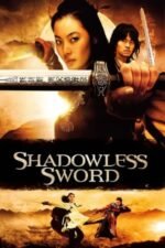 Movie Shadowless Sword