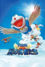 Movie Doraemon: Nobita and the Winged Braves