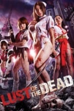 Movie Rape Zombie: Lust of the Dead