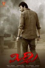 Movie Mirchi