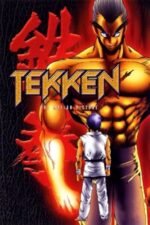 Movie TEKKEN: The Motion Picture