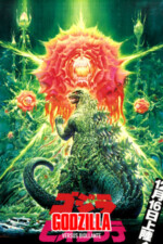 Movie Godzilla vs. Biollante