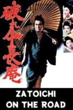 Movie Zatoichi on the Road