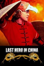 Movie Last Hero in China