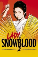 Movie Lady Snowblood 2: Love Song of Vengeance