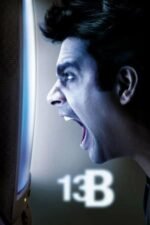Movie Yavarum Nalam