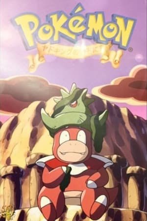 Slowking’s Day