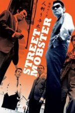 Movie Street Mobster