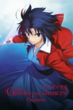 Movie The Garden of Sinners: Overlooking View