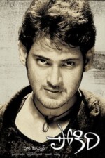 Movie Pokiri