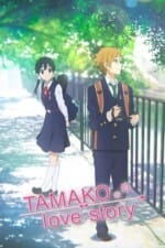 Movie Tamako Love Story