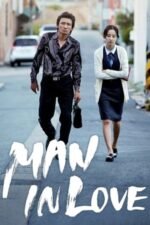 Movie Man in Love