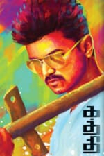 Movie Kaththi