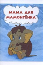 Movie Mother For Baby Mammoth