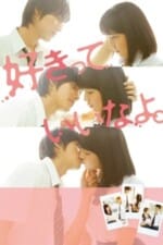 Movie Say ‘I Love You’