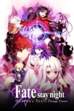 Movie Fate/stay night: Heaven’s Feel I. Presage Flower