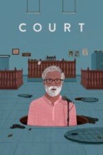 Movie Court