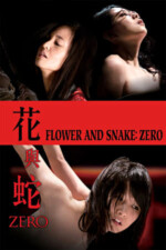 Movie Flower & Snake: Zero