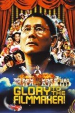 Movie Glory to the Filmmaker!