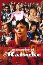 Movie Memories of Matsuko