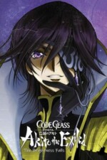 Movie Code Geass: Akito the Exiled 3: The Brightness Falls