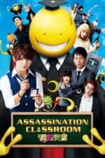 Movie Assassination Classroom