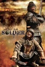 Movie Little Big Soldier