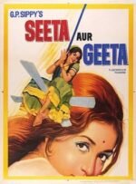 Movie Seeta and Geeta