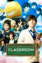 Movie Assassination Classroom: Graduation