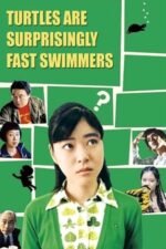 Movie Turtles Are Surprisingly Fast Swimmers