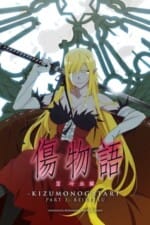 Movie Kizumonogatari Part 3: Reiketsu