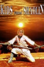 Movie Kids from Shaolin