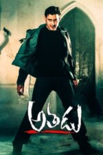 Movie Athadu