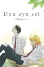 Movie Dou kyu sei – Classmates