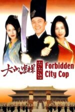 Movie Forbidden City Cop